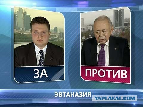 Разрешите мне умереть