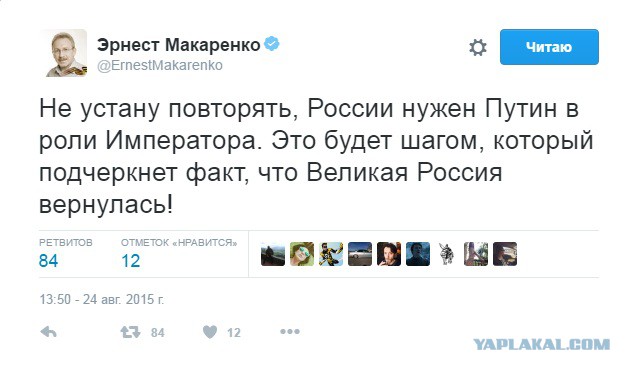 "Эксперты" на проводе