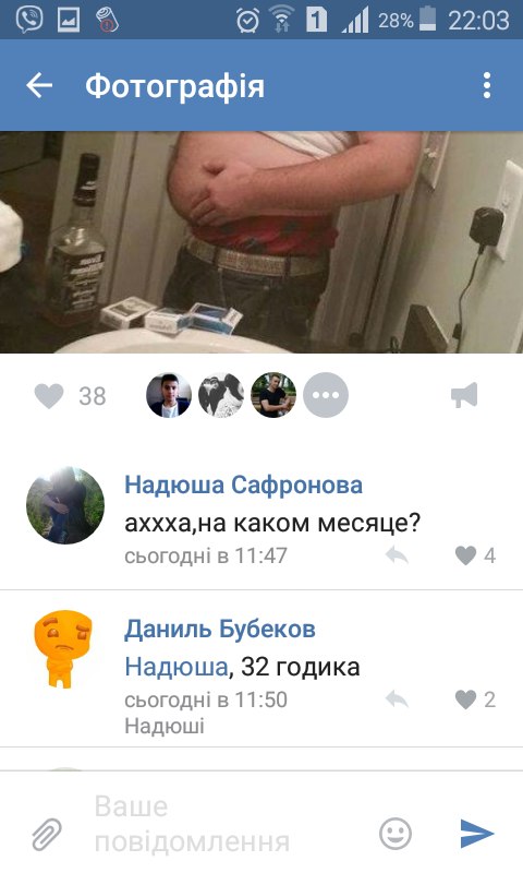 Ужасы и приколы из соцсетей 18+