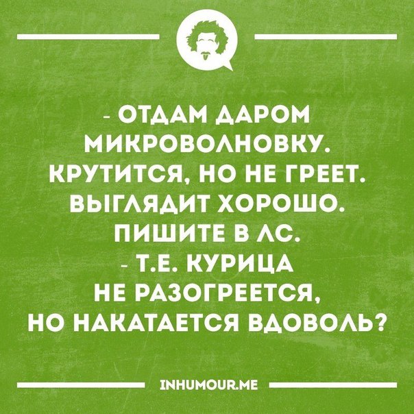 Порция позитива на вторник