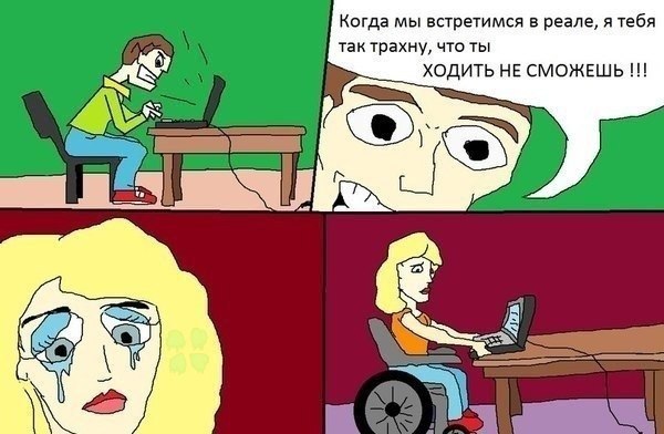 Юмор не для всех