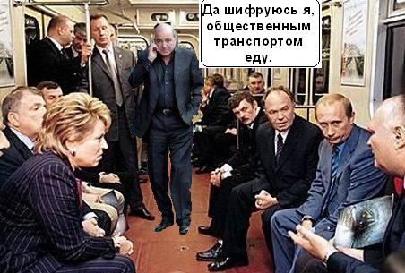 Фотожаба: Олигархи