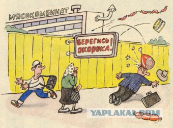 А вы гордитесь...воровством?