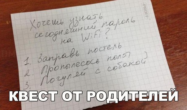 Картинки из сети