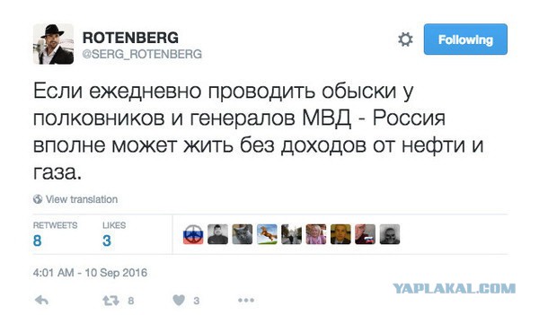Порция картинок из сети