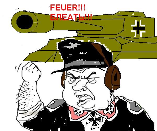 Будь мужиком. Return.