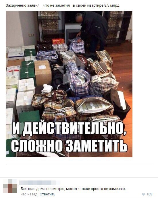 Ужасы и приколы из соцсетей 18+