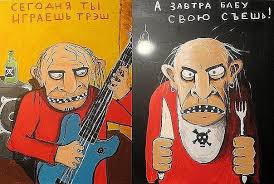 История о зоошизе и для нее