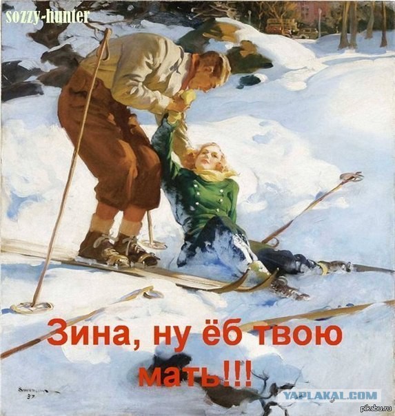Фристайло ракамакафо