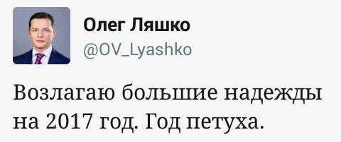 Смешные комментарии из социальных сетей 06.01.2017