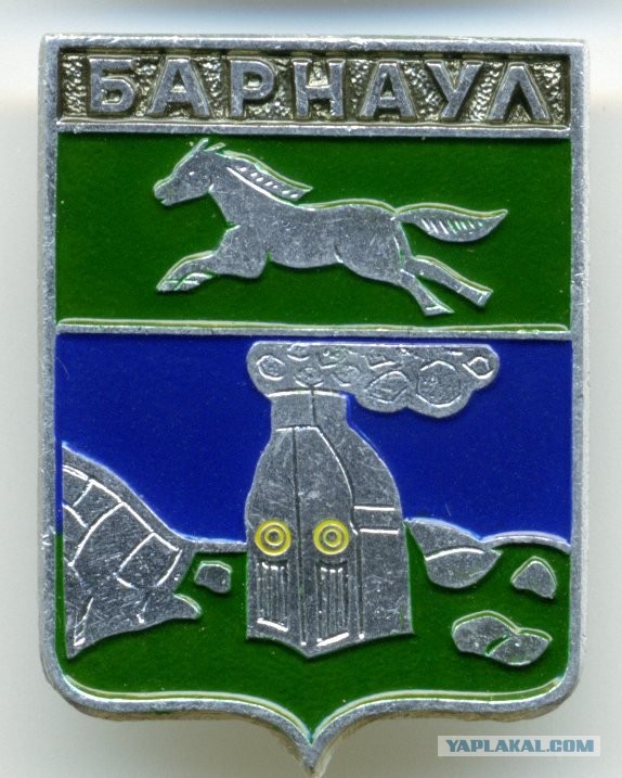 Найди свой город