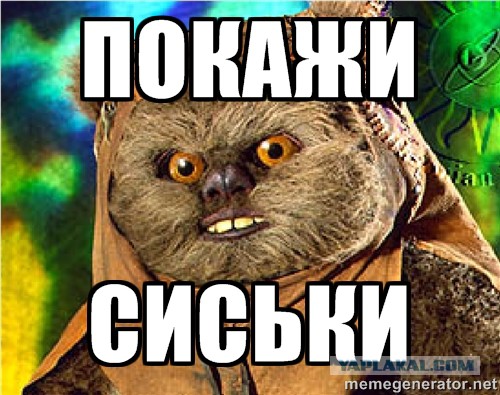 Адский трэш и вакханалия! Строго 16+