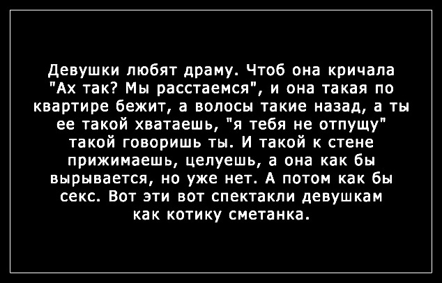 Девушки шутят или "девочки тоже умеют в юмор!"