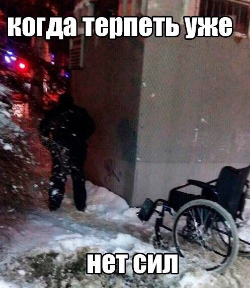 Праздничной деградации пост