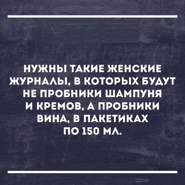 Смешные комментарии из социальных сетей 24.03.2017
