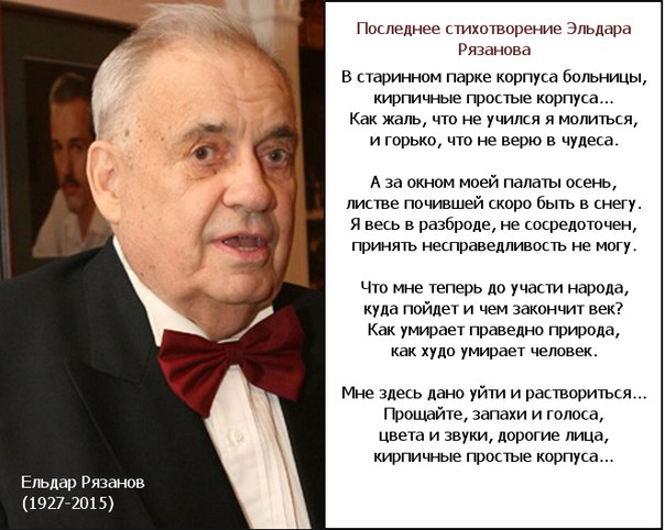 Последние фильмы Гайдая