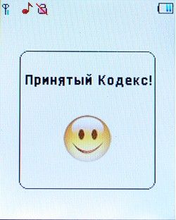 Кейтайская мобилка