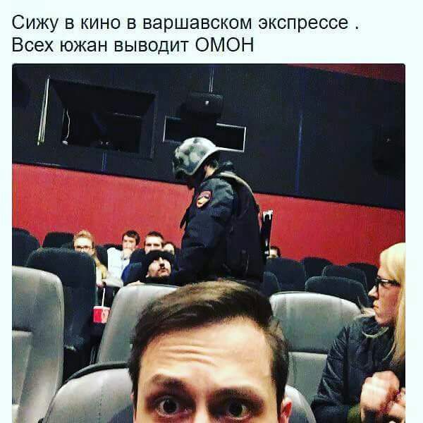 Объявляется охота!