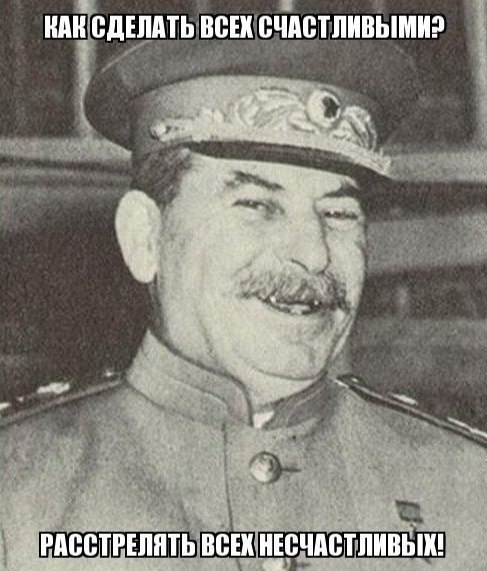 Что запретили большевики, а потом разрешил Сталин