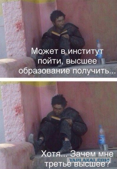Интеллектуально-деградационный юмор на ЯПе