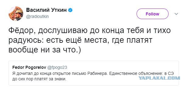 Футбол. Чемпионат России. Межсезонье. часть 3