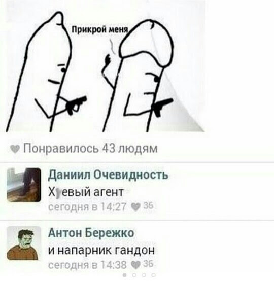 Немного деграданса - 9