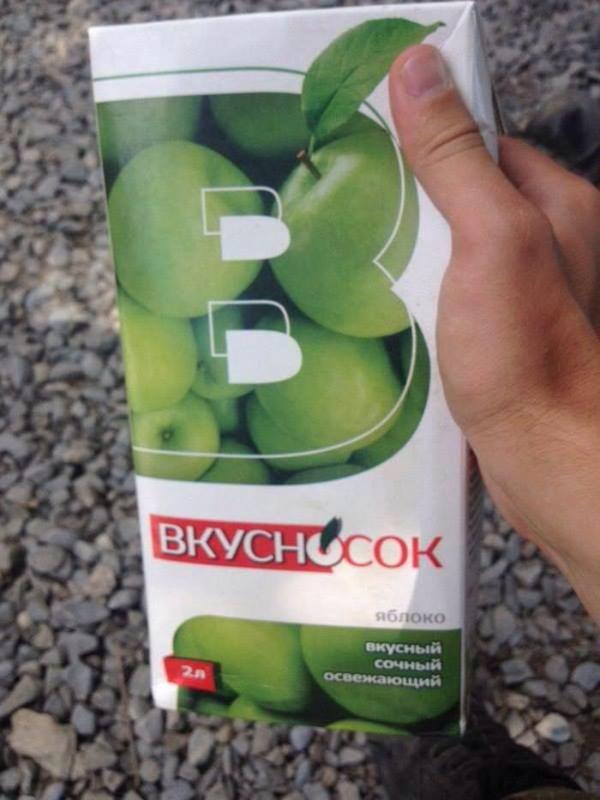 Всякие вывески, надписи и тд. и тп.
