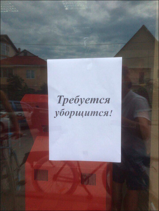 Журнал деградант
