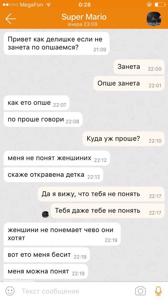 Деграклассники - 8