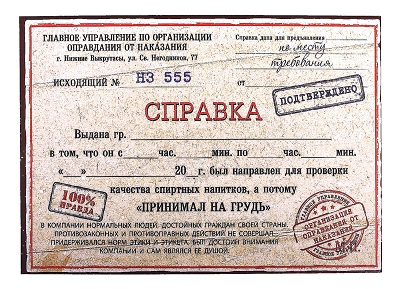 Планета гигант Нибиру уничтожит Землю 23.09.17, заявили ученые