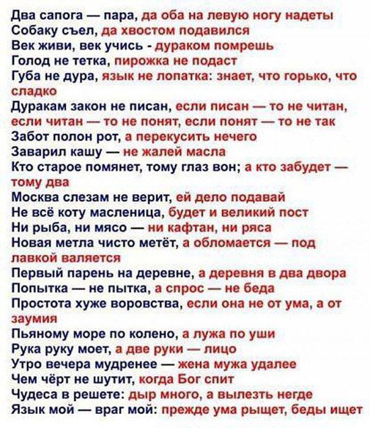 С миру по нитке-6