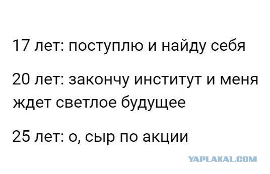 Просто юмор