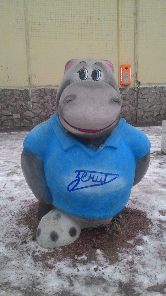 Футбольный клуб. Сезон 2017-2018