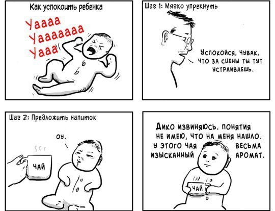 Приколы в стиле "регресс"