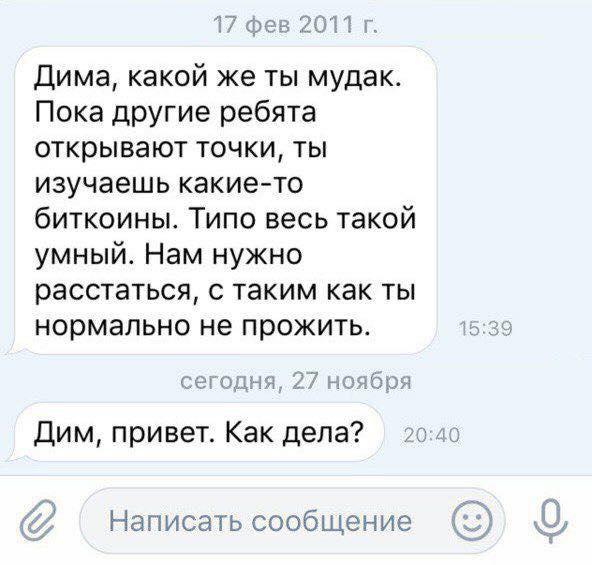 Биткоин перевалил за 10 тысяч долларов