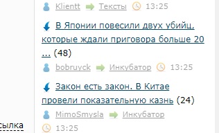 Закон есть закон. В Китае провели показательную казнь