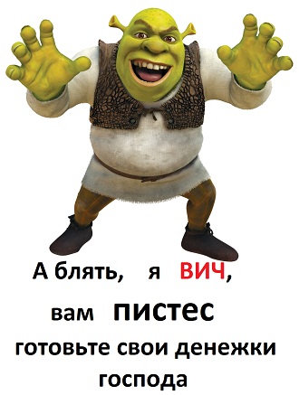 "Не дружи с ней, у неё ВИЧ". Почему врачи не соблюдают тайну диагноза