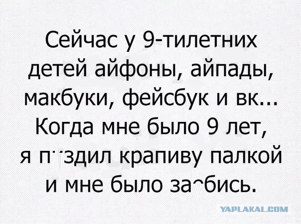 Журнал "Деградант" , предновогодней выпуск