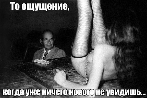 Тупик эволюции