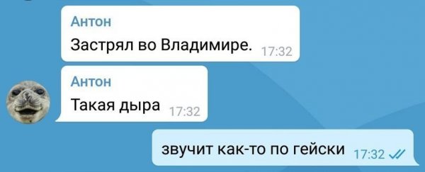 Нестандартный юмор