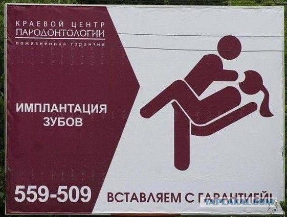 20 лучших примеров сексуальной рекламы