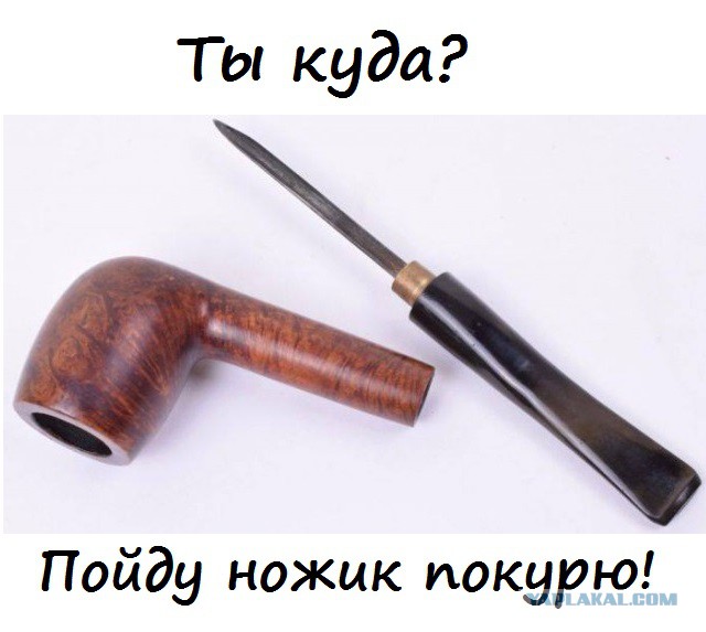О скрытых ножах
