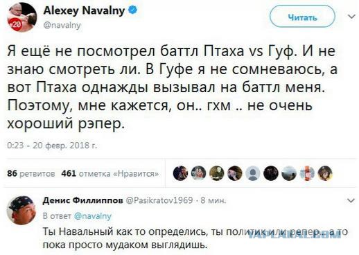 Смешные комментарии из социальных сетей 22.02.2018