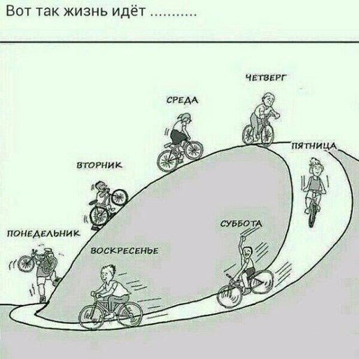 Нестандартный юмор