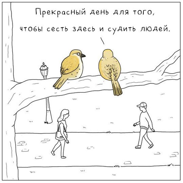 Нестандартный юмор