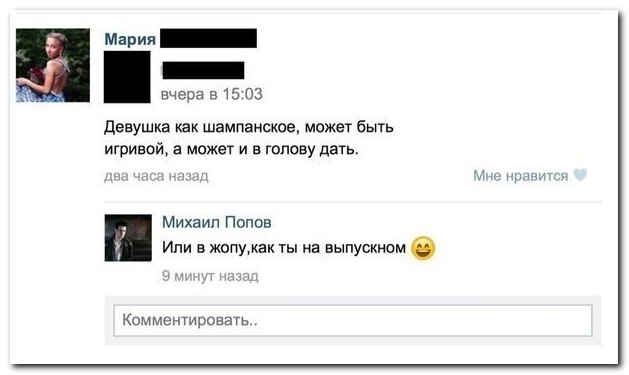Выпускницы