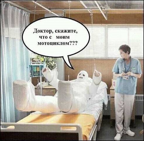 Весёлые картинки