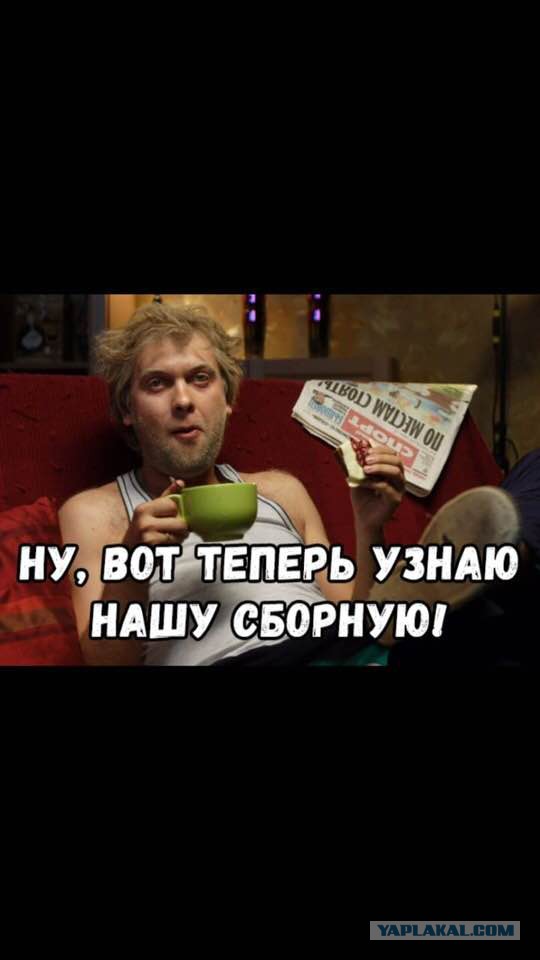 Иностранные СМИ - о матче Уругвай - Россия. "Российский пузырь лопнул".