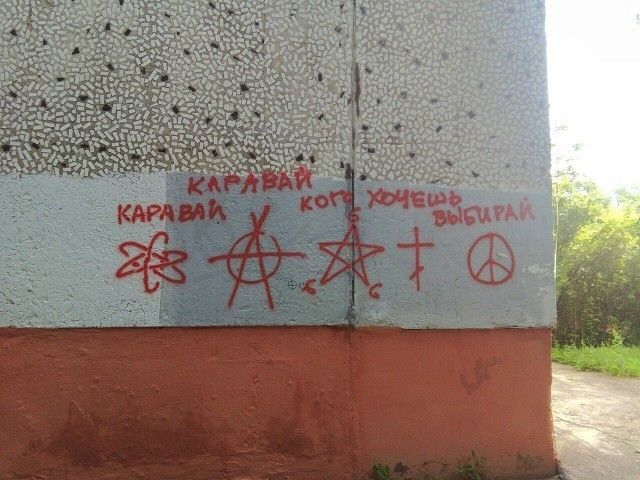 Смешные объявления, надписи и вывески