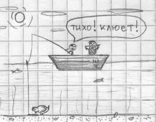Всё слишком буквально...